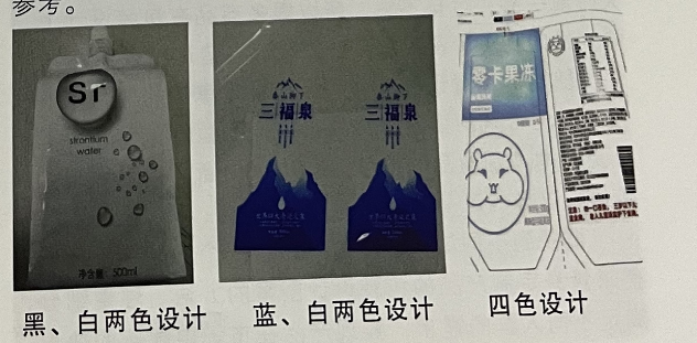 包装印刷图案的设计理念