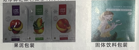 包装印刷设计的美学发展趋势