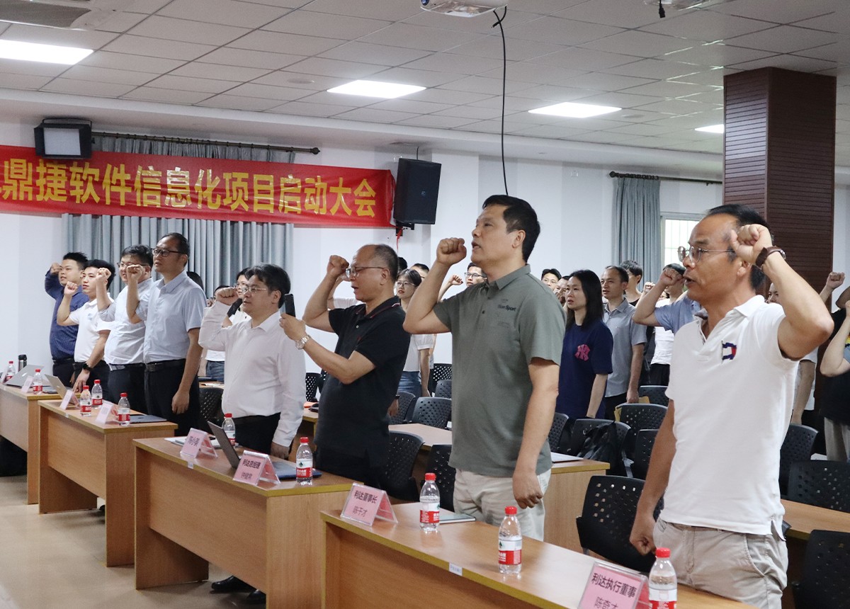 LD封装